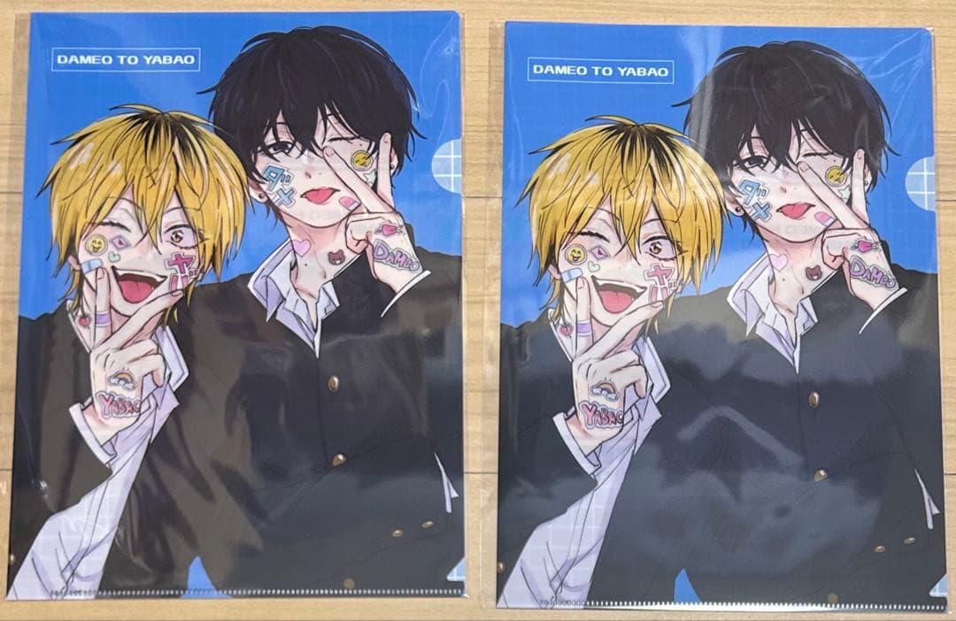 ダメ男の椎名先輩とヤバ男佐々木くん スクラッチ クリアファイル　まとめ売り
