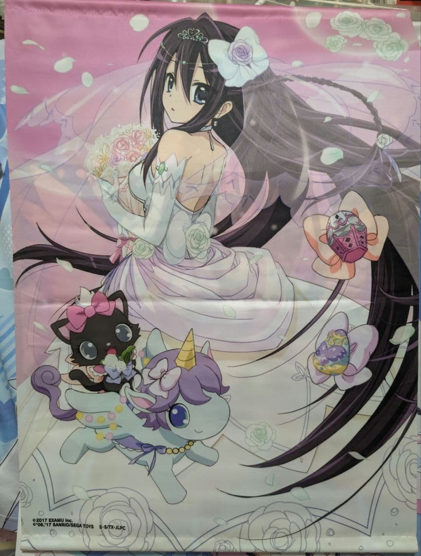 ジュエルペット まほうのエプロン アルマウェディング B2タペストリー 未開封