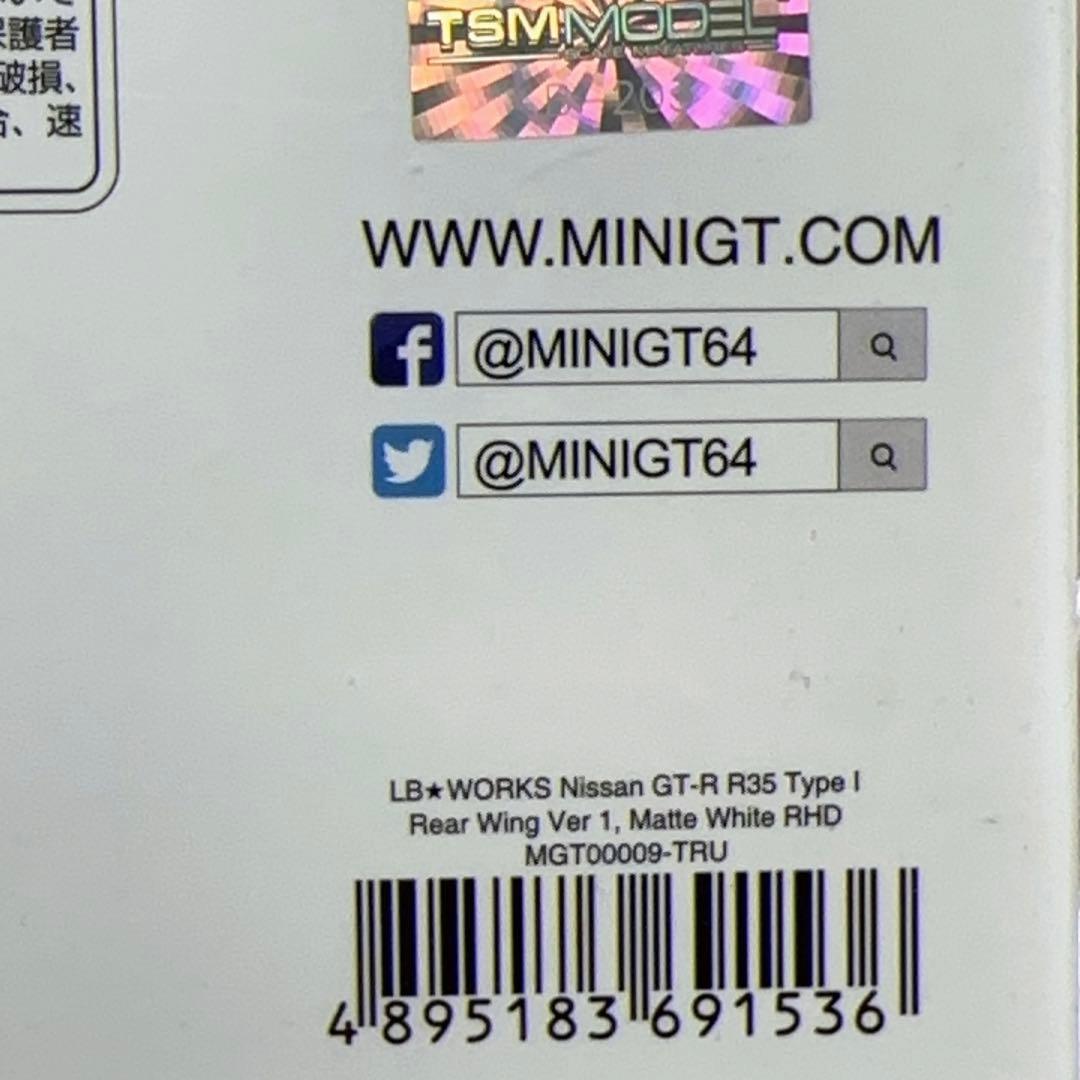 MINI GT LBWK R35 2台セット LB WORKS リバティー