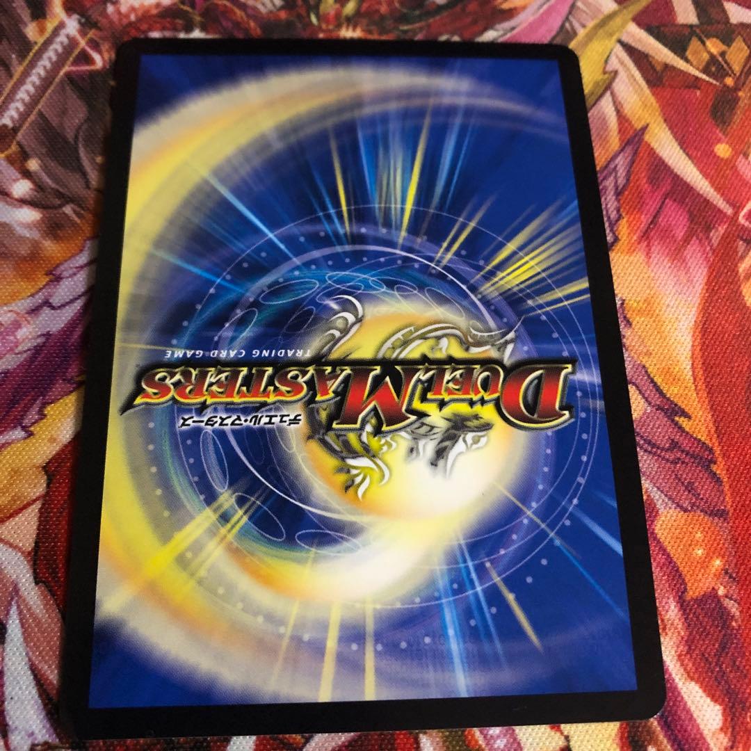 ボルシャック・ドリーム・ドラゴン　金トレジャー　おまけ付き