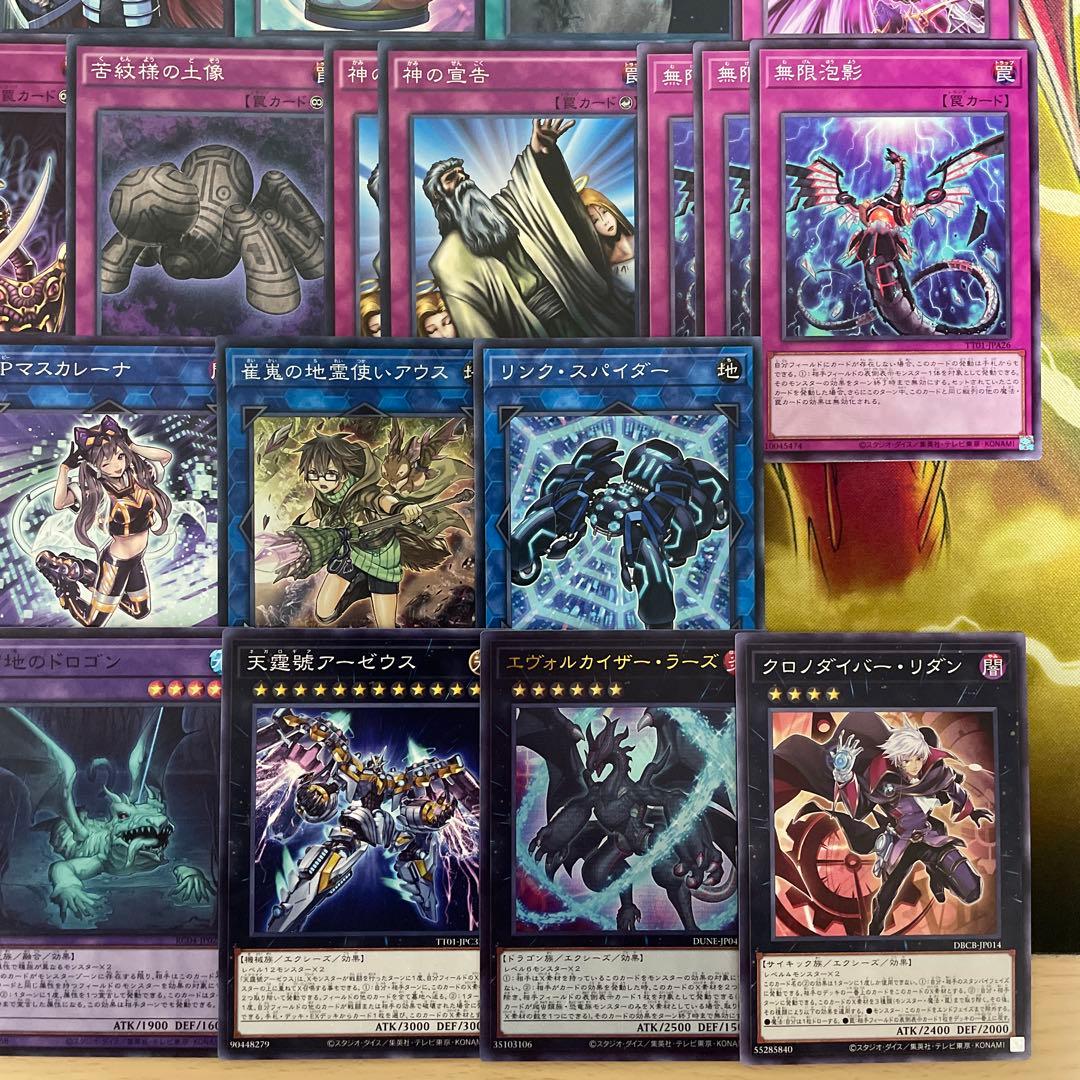 本格構築 王家の神殿デッキ リシドデッキ アポピスデッキ 刻印を持つ者