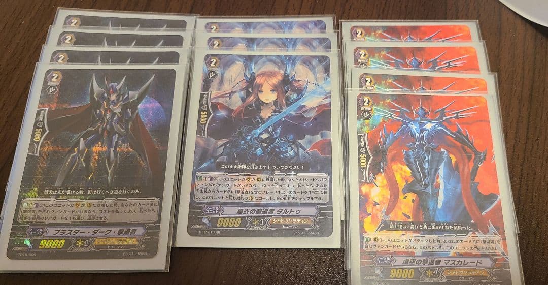 【値引き交渉可】【即購入可】ヴァンガード デッキ まとめ売り