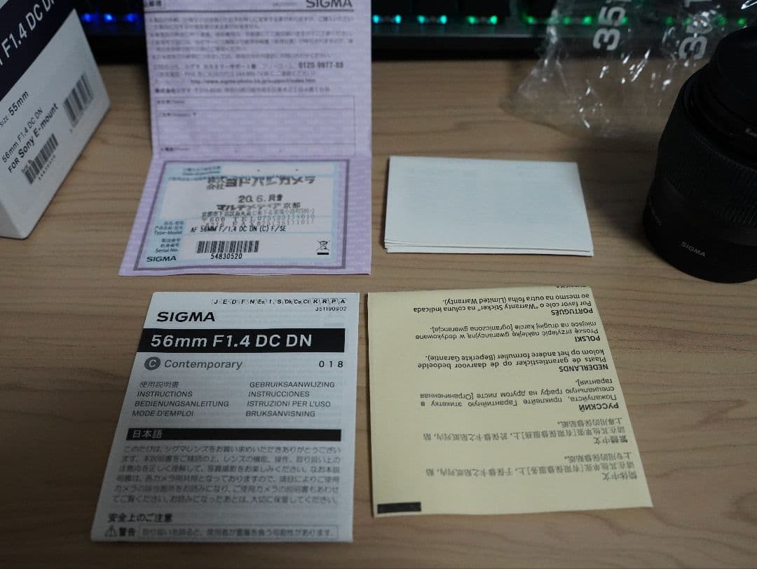 【週末セール】シグマ SIGMA 56mm F1.4 DC DN eマウント