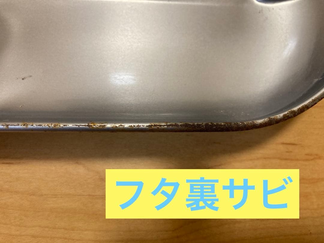 【訳あり　プレートは新品】山善　ホットプレート【平面・波型・たこ焼きの3WAY】