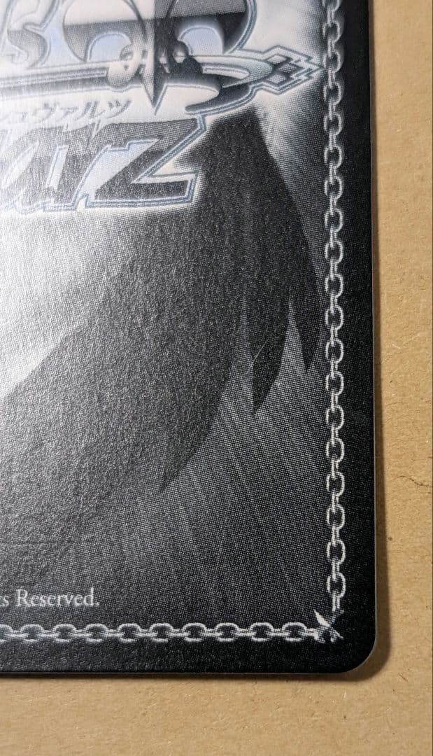 ヴァイスシュヴァルツ　NIKKE　SEC+　紅蓮：ブラックシャドウ