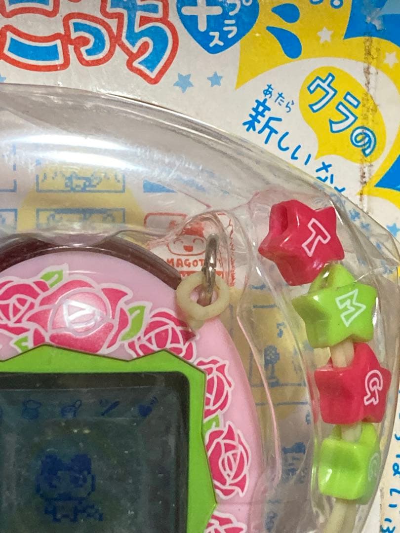 たまごっちプラス　ウラじんせーエンジョイ　ウラばら