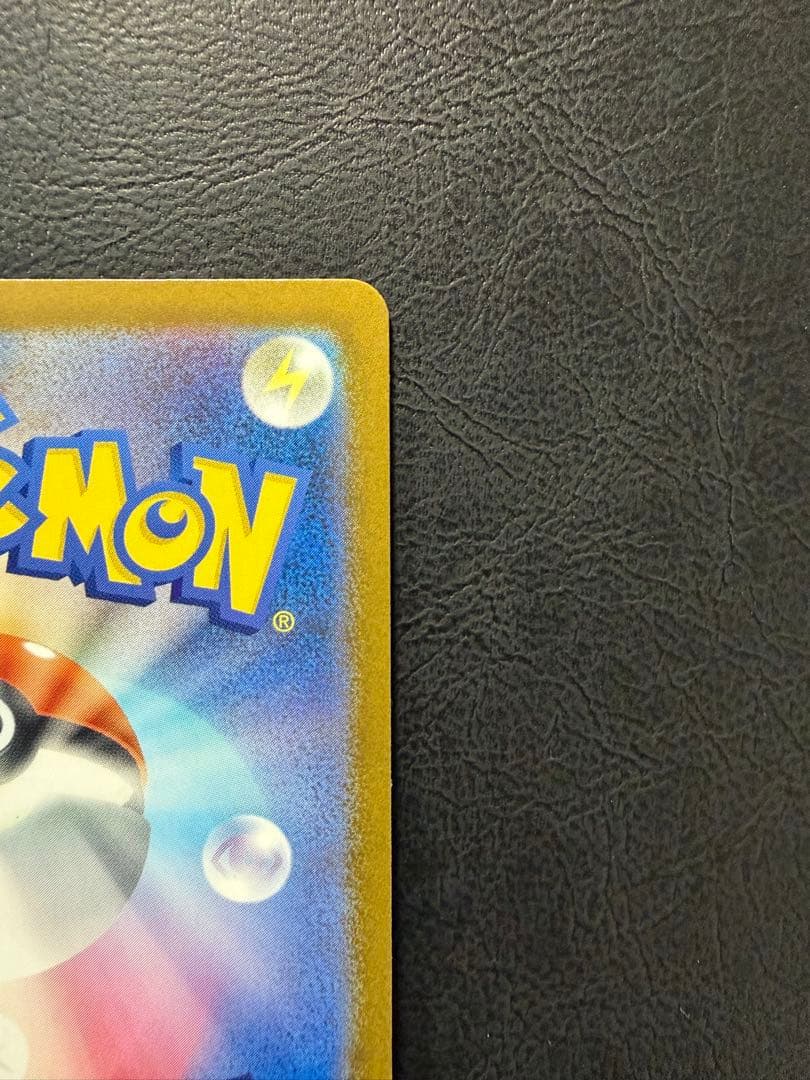 メガカイリュー ex SAR M2a 246/193 MEGAドリームex