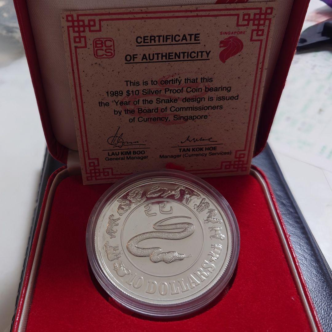 1989年 シンガポール銀貨 10ドル 干支記念銀貨SV925 大型プルーフ銀貨