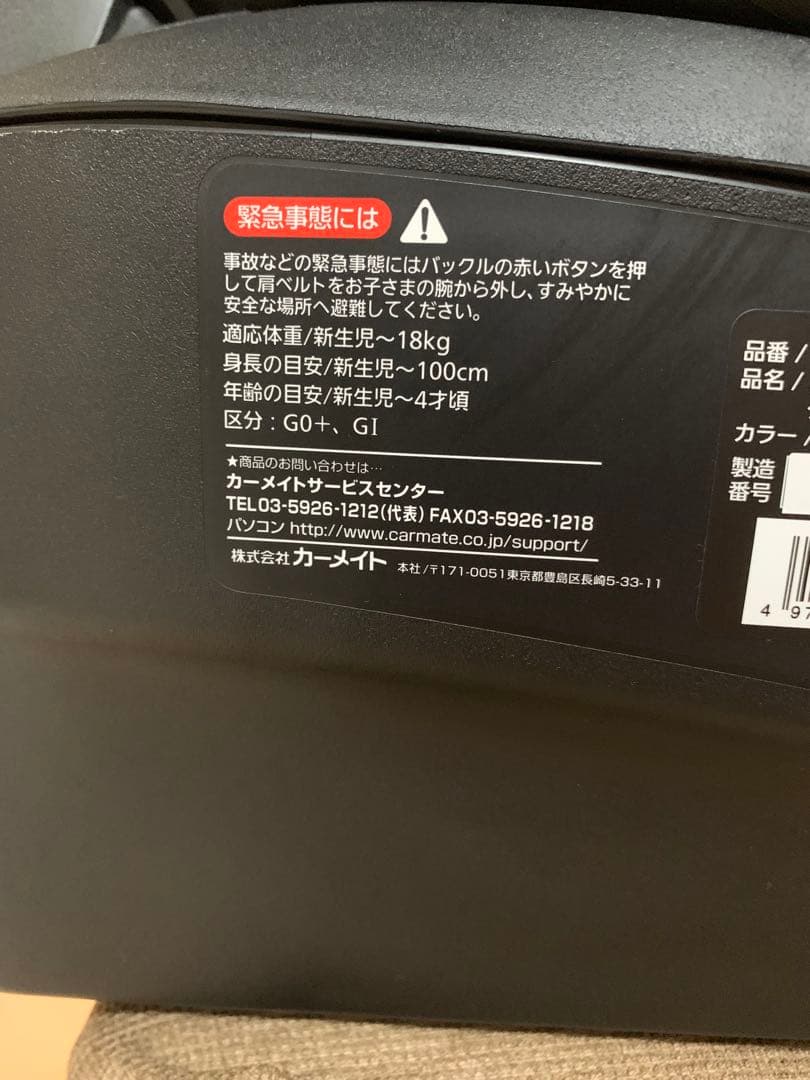 AILEBEBE　エールベベ クルット 5i グランス　グランブラック