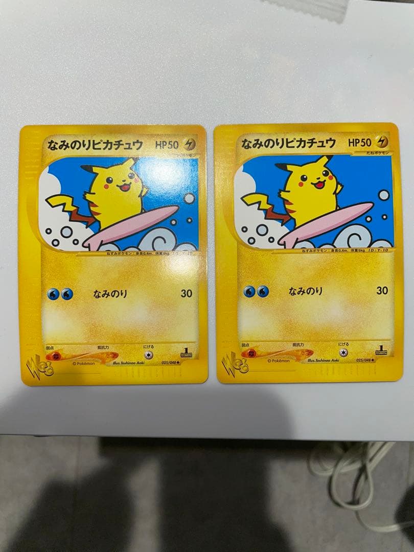 【美品2枚セット】なみのりピカチュウ ◆ ポケモンカード★web 025/048