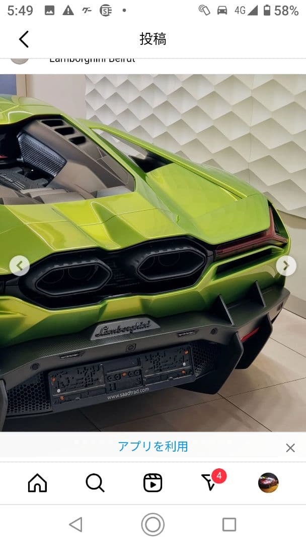 Lamborghini Revuelto グリーン ミニカー