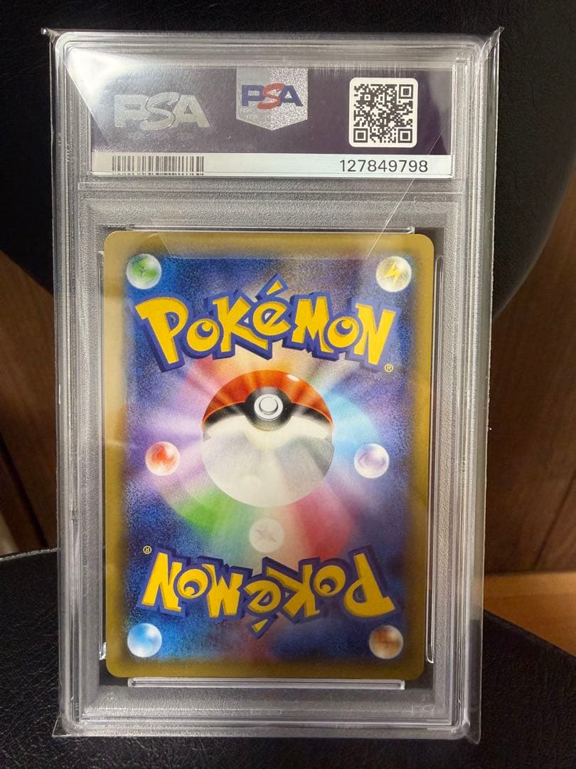 ラティアス　CP2 PSA10 伝説キラコレクション