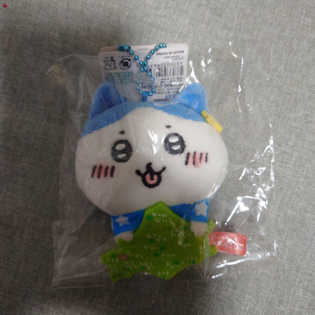 ちいかわ　ハチワレ　ご当地ぬいぐるみキーチェーン　マスコット
