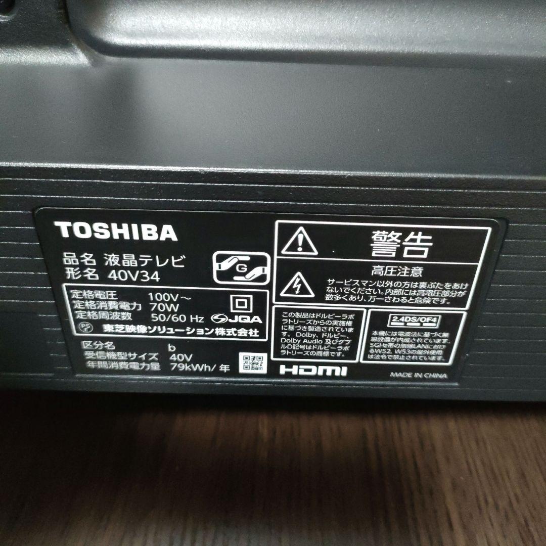 TOSHIBA[2023年製品]40V34