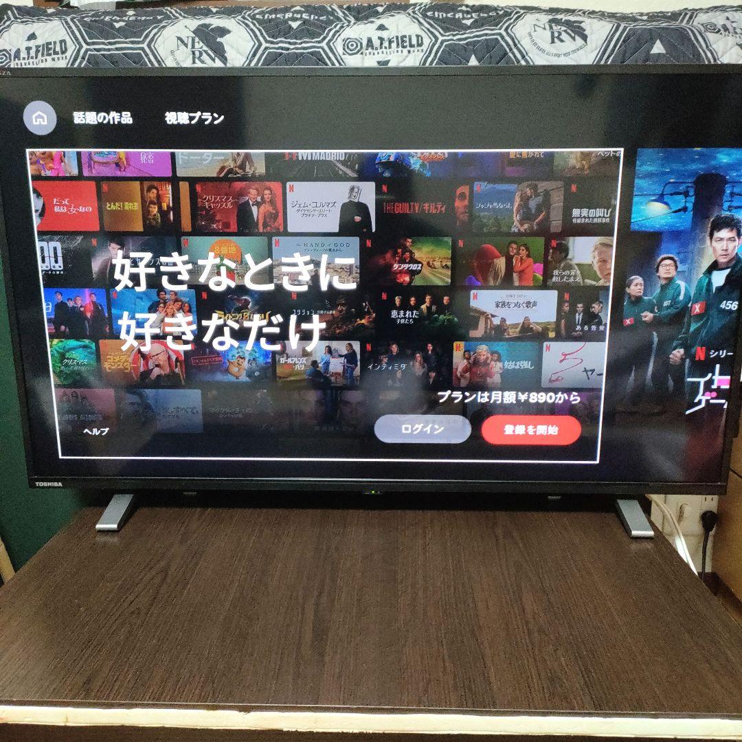 TOSHIBA[2023年製品]40V34