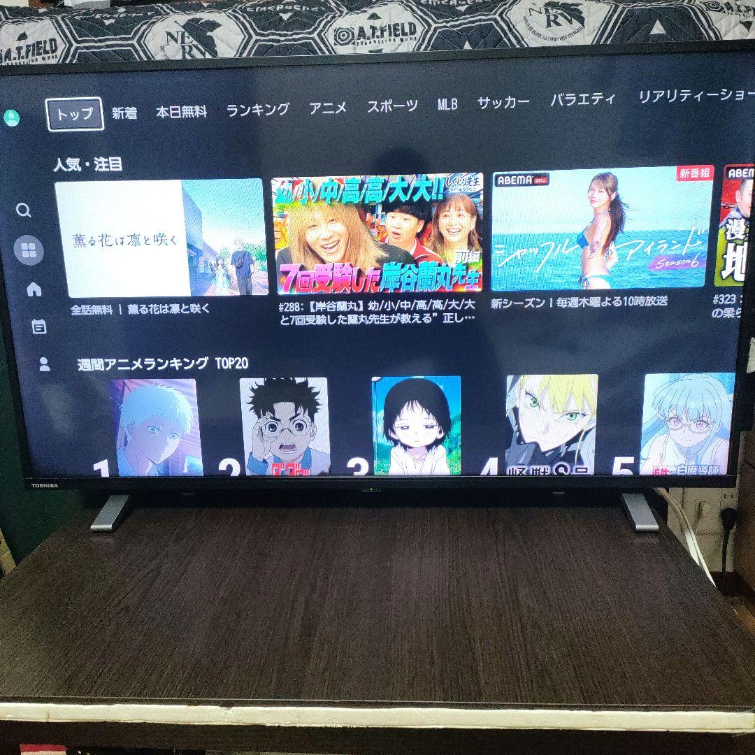 TOSHIBA[2023年製品]40V34