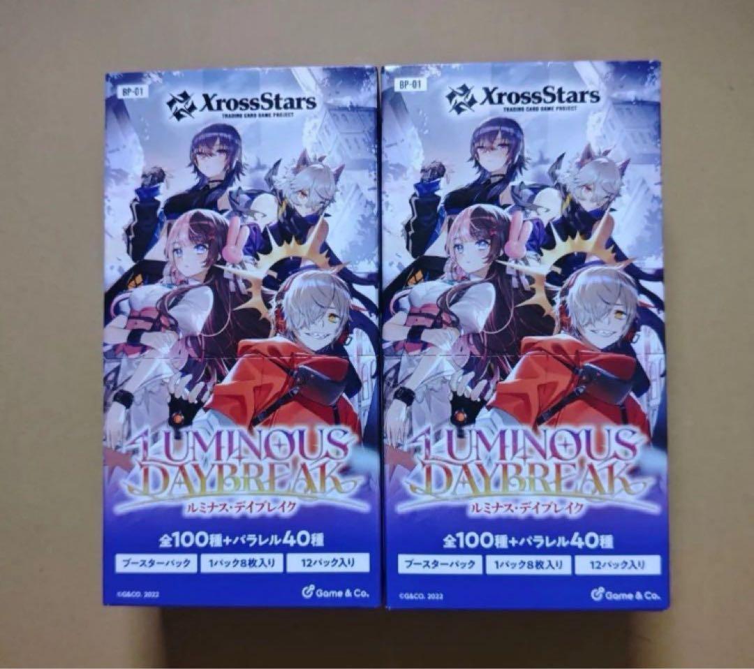 クロススターズ　未開封2box