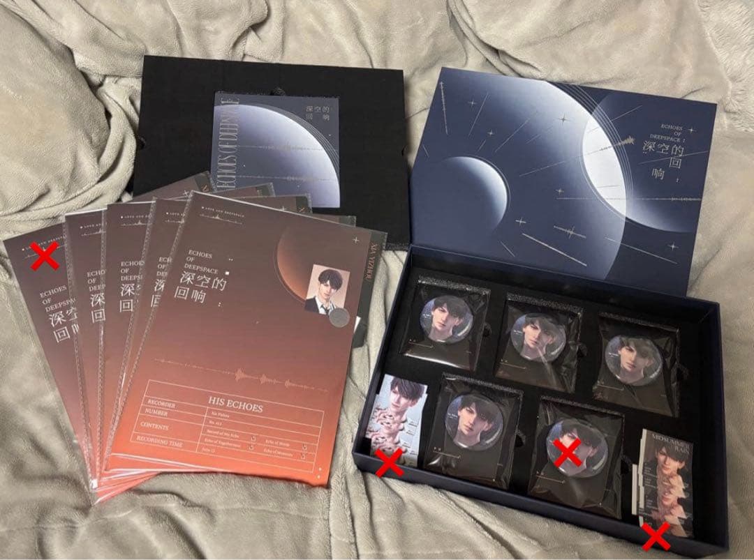 恋と深空 CDギフトボックス 深空の響き マヒル　フルセット 特典付