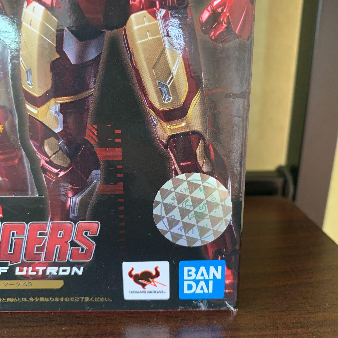 アイアンマン　フィギアーツ 2体セット