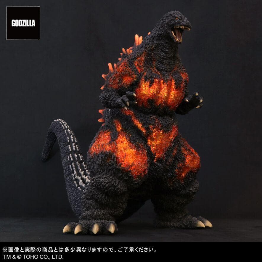 ギガンティック　限定　ゴジラ（1995）　ファイナルバトルVer