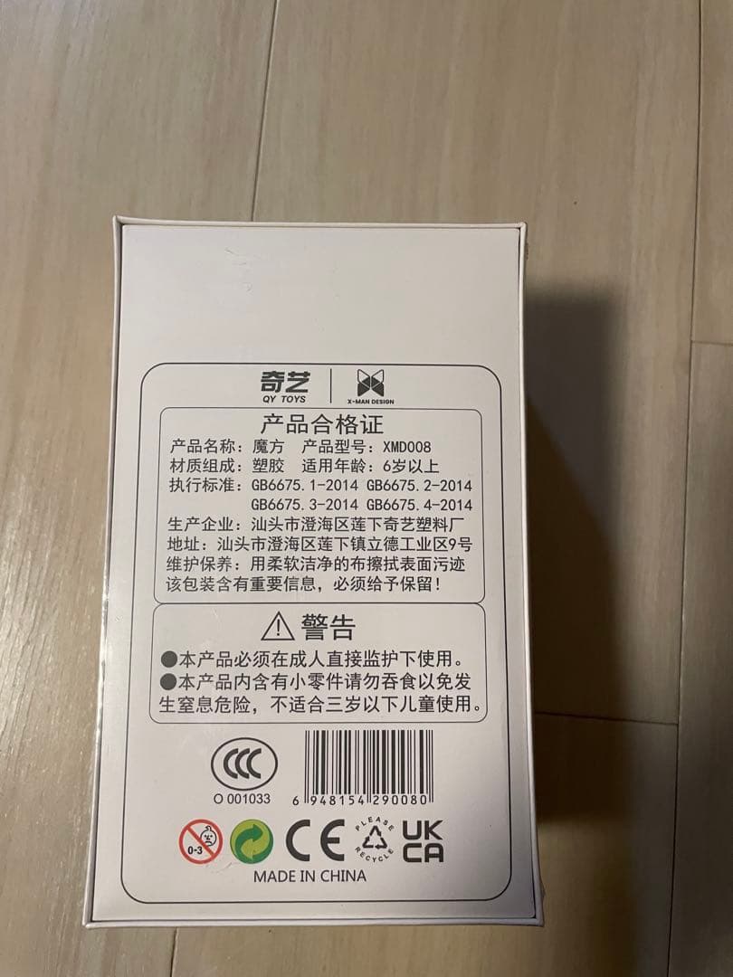 その他 x-Man Design Tornado V2M