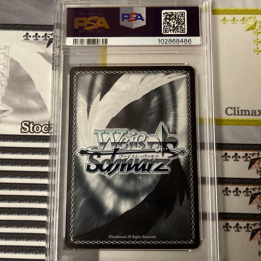 信念を守る　ライダー　SP PSA10 Fate