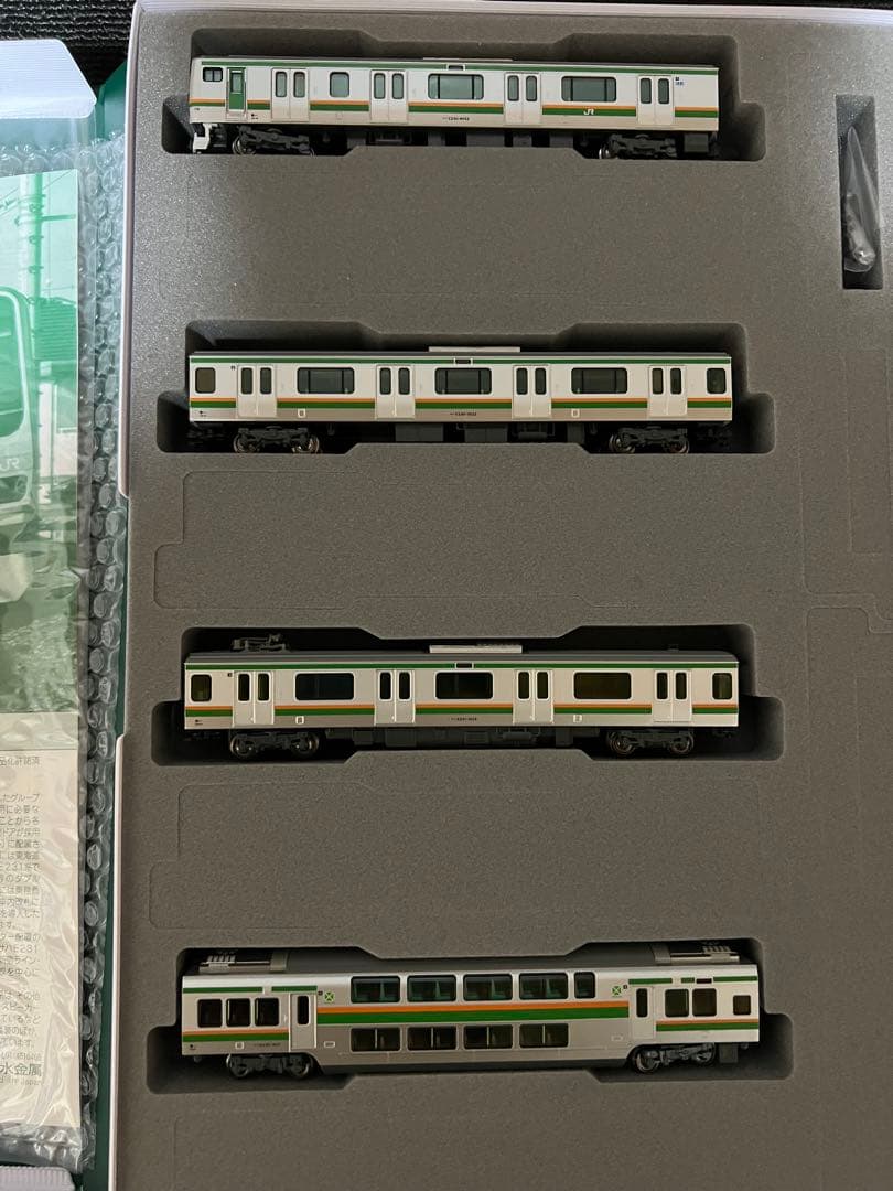 KATO E231系1000番台 Nゲージ 10-2001