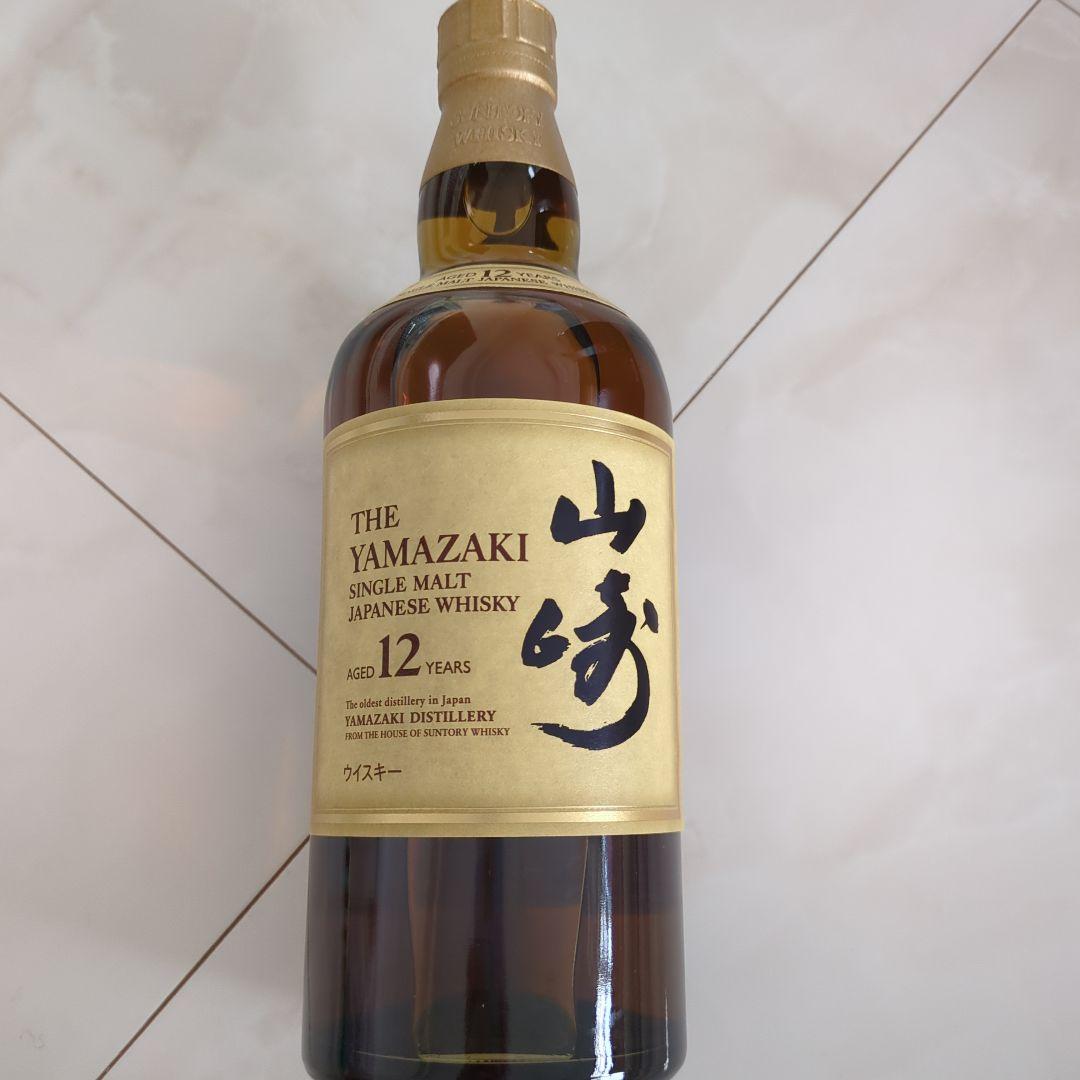 山崎12年 2本セット