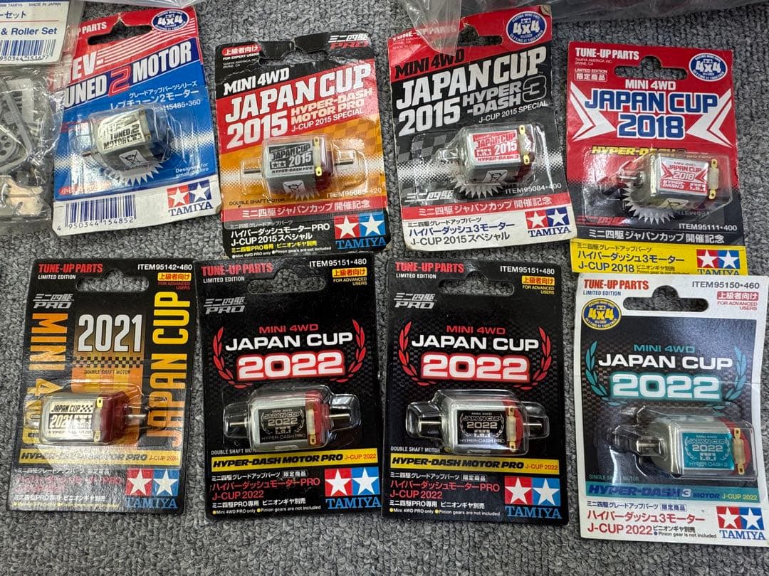 TAMIYA パーツ　モーター　引退品まとめ 95151 95150 他