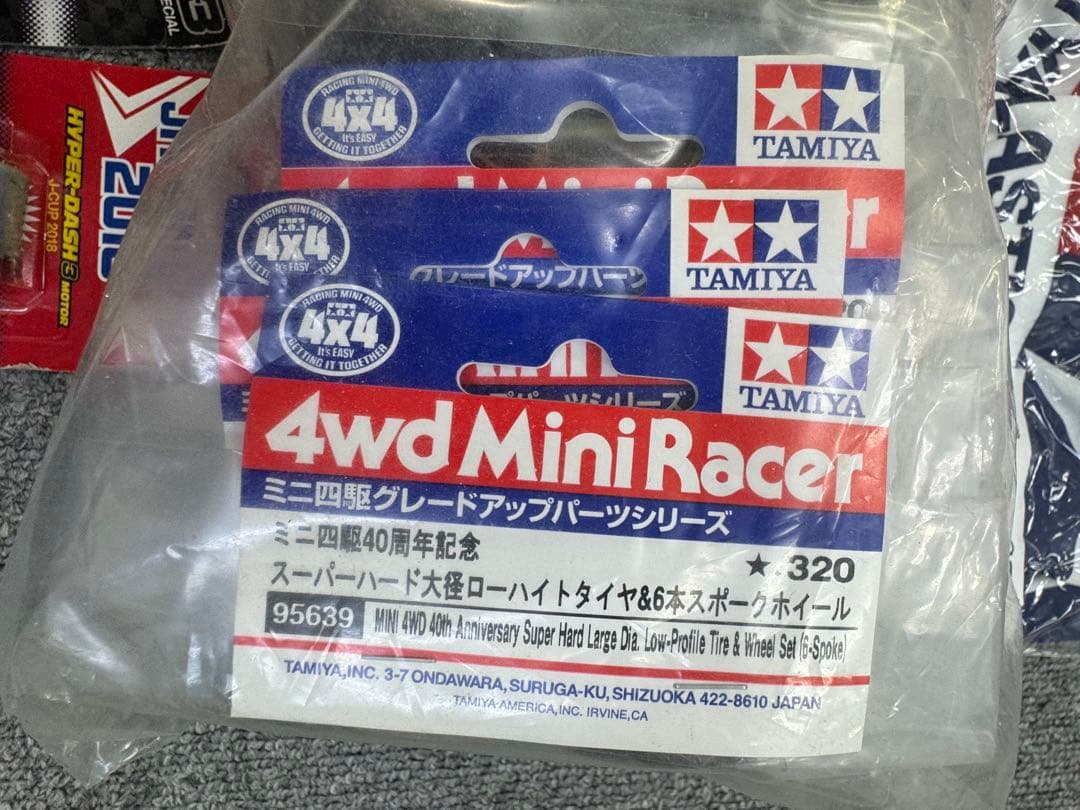 TAMIYA パーツ　モーター　引退品まとめ 95151 95150 他