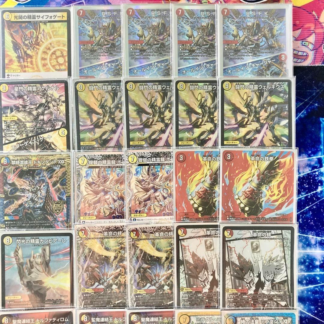 デュエマ 本格構築 【赤白カウンター】 デッキ＆三重スリーブ