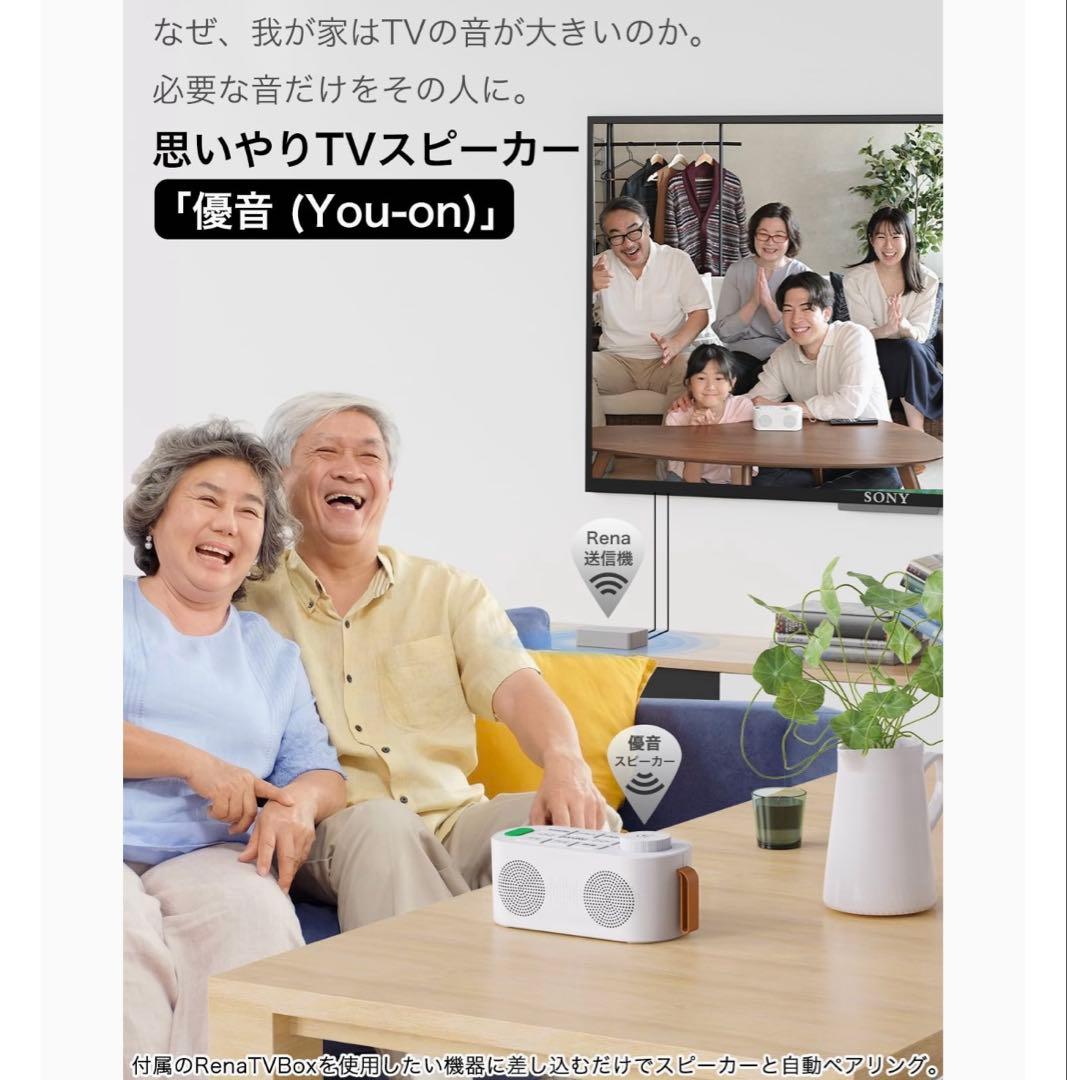 ワイヤレススピーカー イアラク(Eoraku) 優音J082 Bluetooth