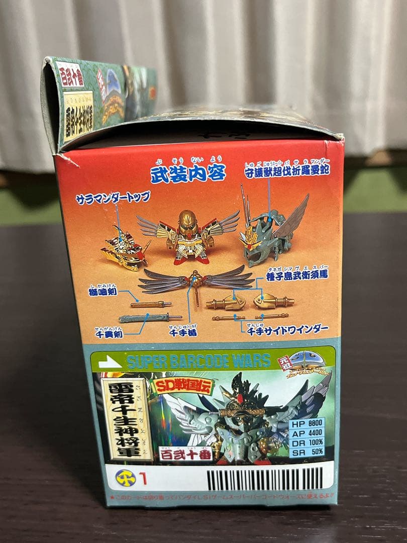 元祖SDガンダム　SD戦国伝 百弍十番　雷帝千生神将軍