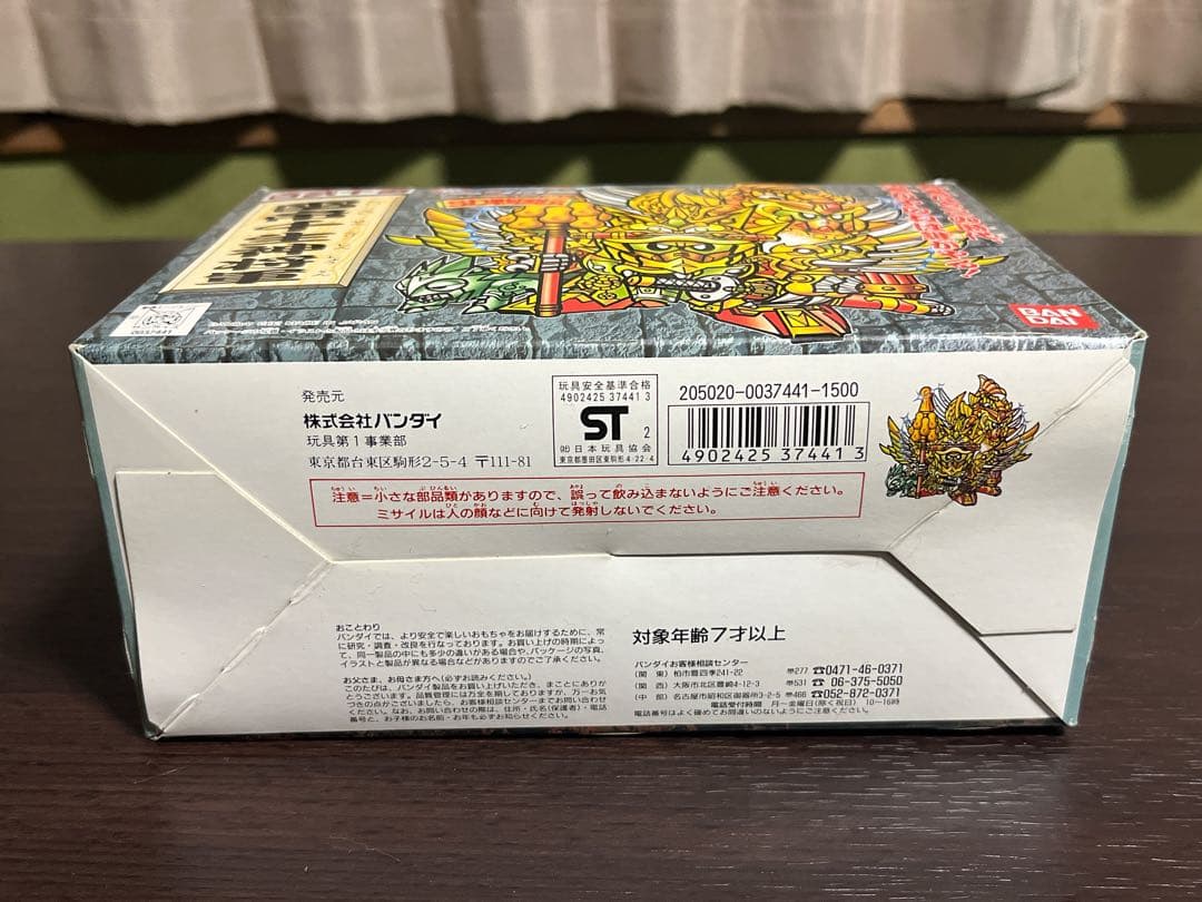 元祖SDガンダム　SD戦国伝 百弍十番　雷帝千生神将軍