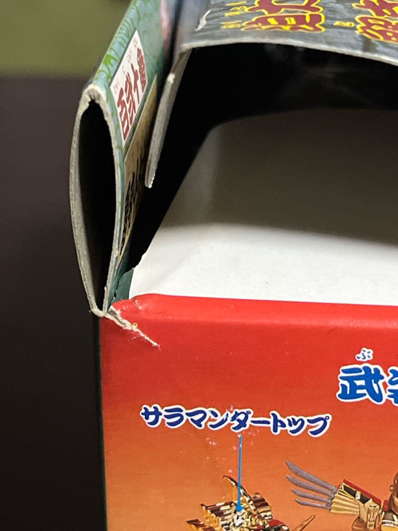 元祖SDガンダム　SD戦国伝 百弍十番　雷帝千生神将軍