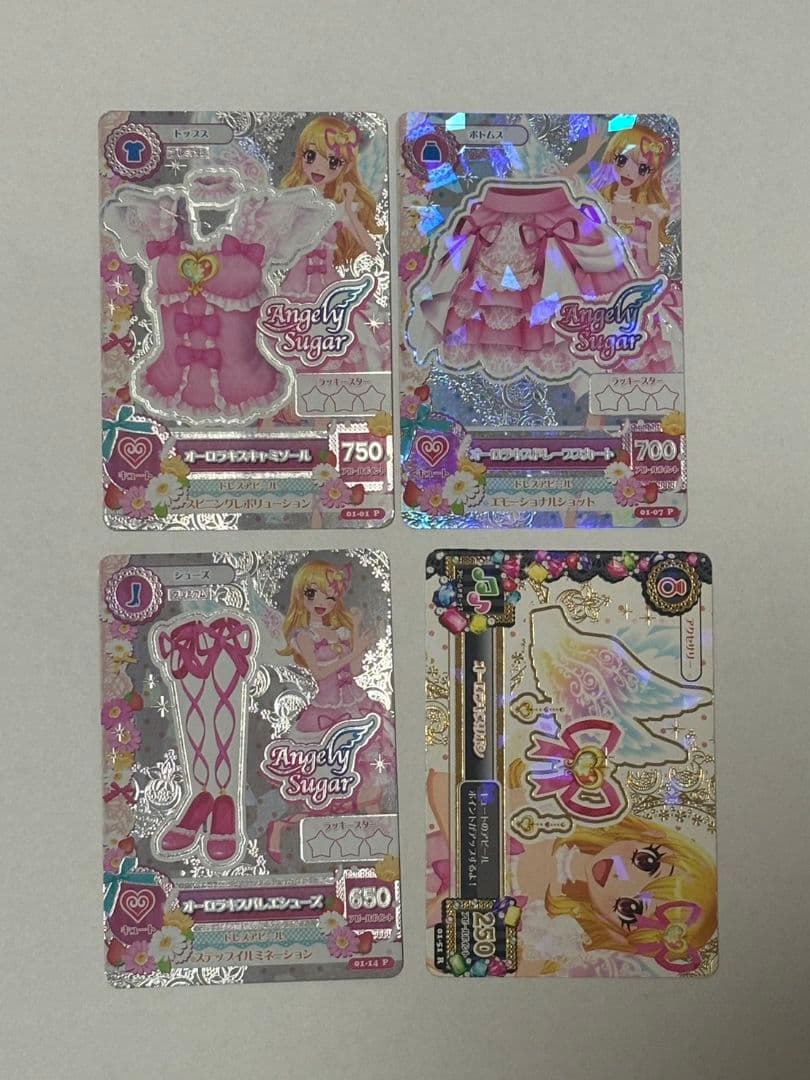 アイカツ　オーロラキスコーデ　排出版　星宮いちご