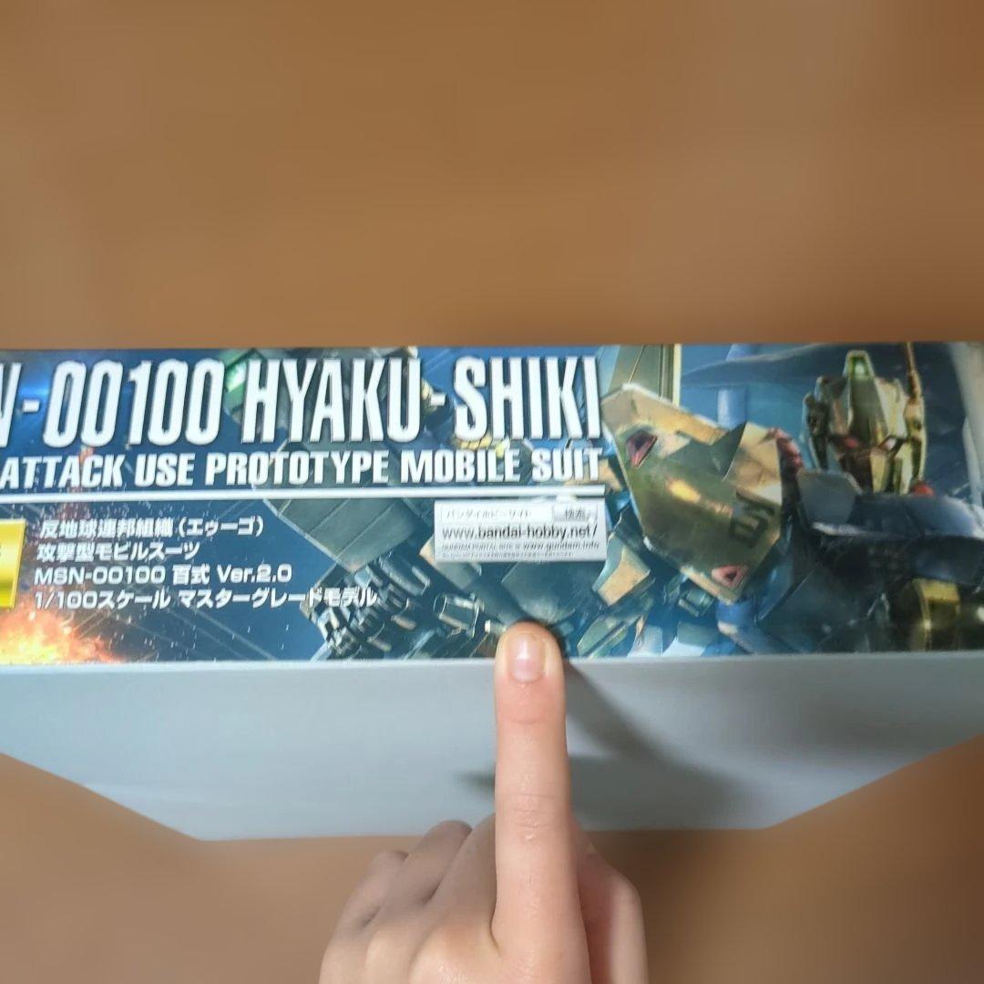 MG 1/100 A.E.U.G. Zeta Gundam　百式VER2.0