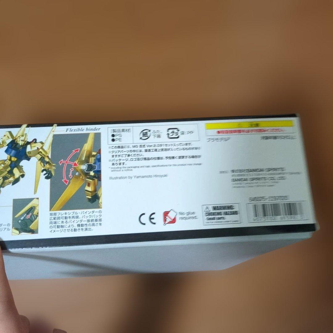 MG 1/100 A.E.U.G. Zeta Gundam　百式VER2.0