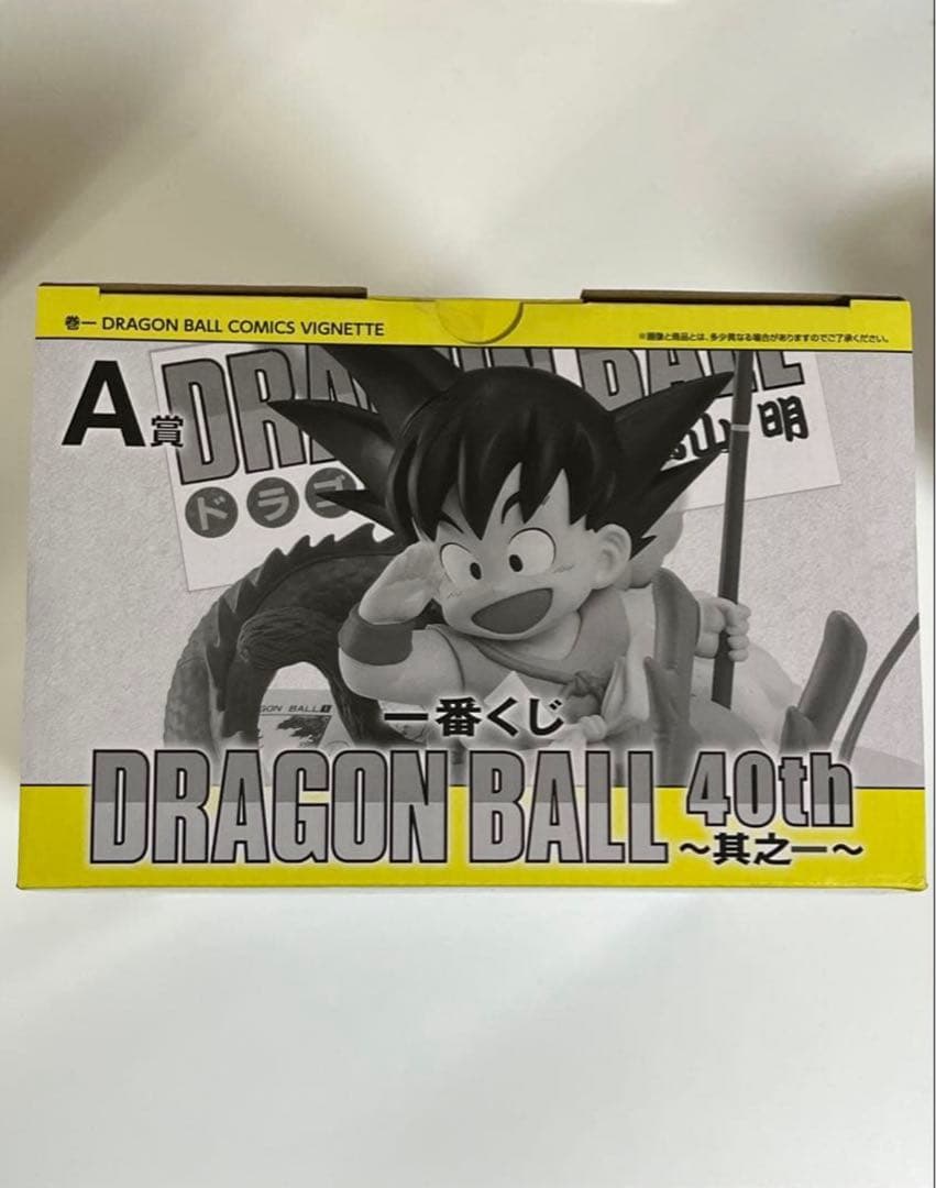 ドラゴンボール1番くじ　A賞孫悟空フィギュア