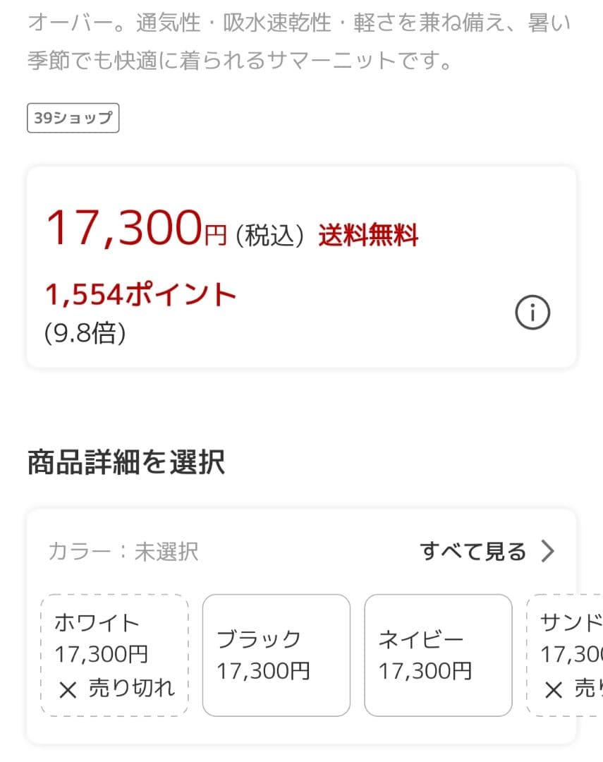 【値下】WRAY エシカルニットポロ ホワイト