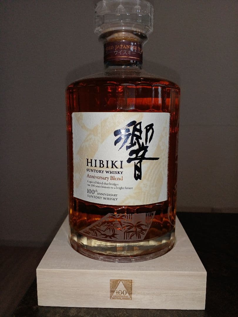 サントリー響100周年 アニバーサリーブレンド 700ml 木箱入り