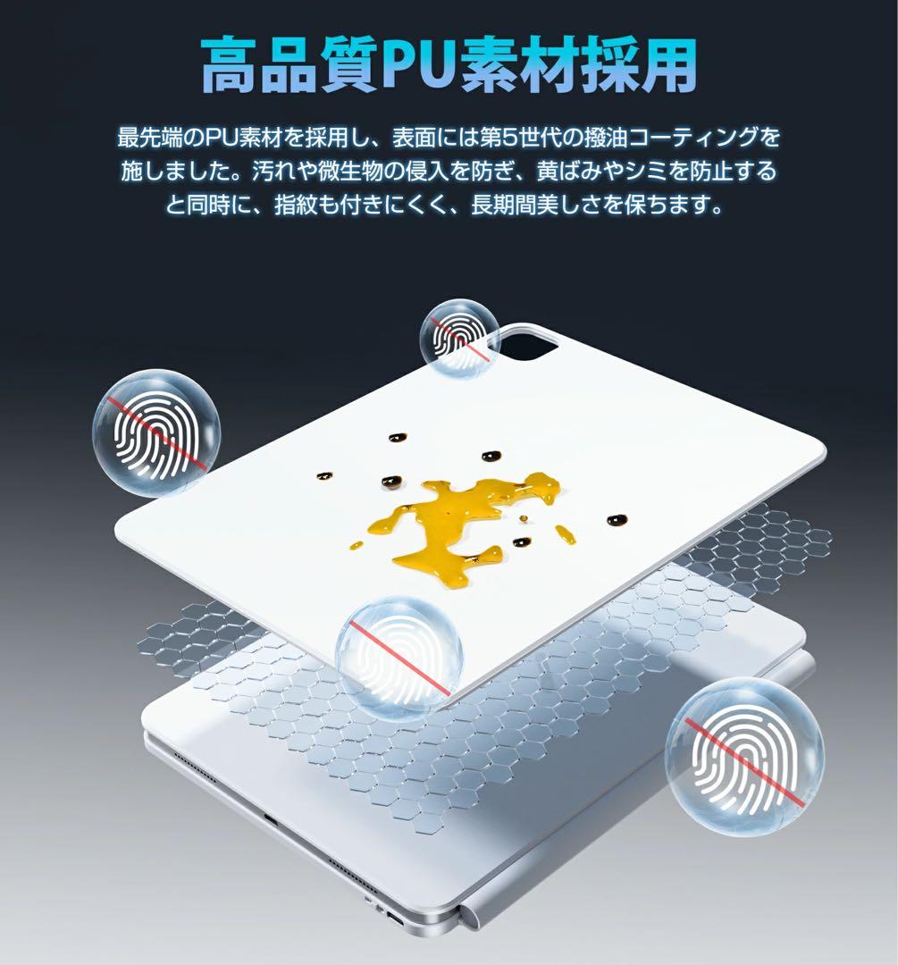iPadキーボード ケース付き iPad ホワイト　マグネット