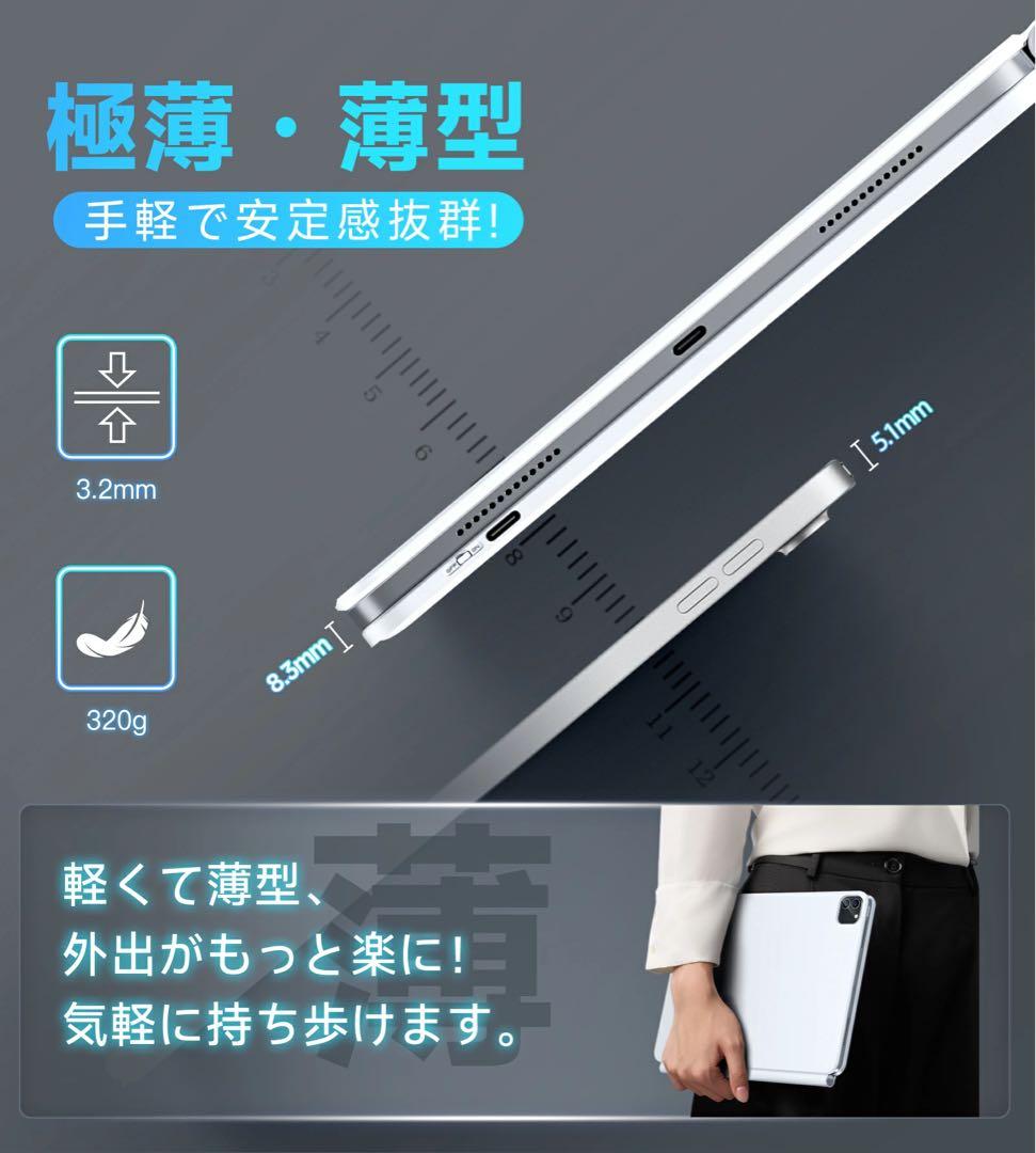iPadキーボード ケース付き iPad ホワイト　マグネット