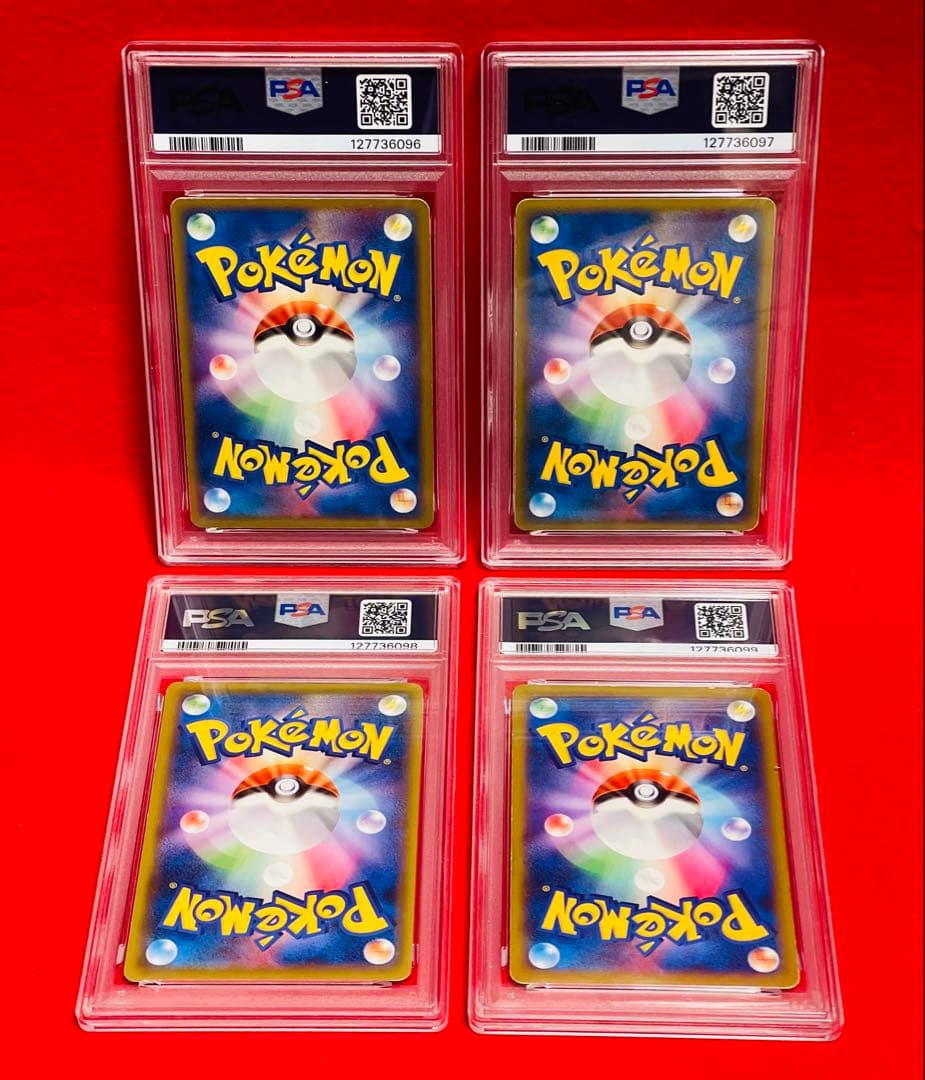 【リザードン4連番】ポケモン　ポケカ　リザードン　Charizard PSA4枚