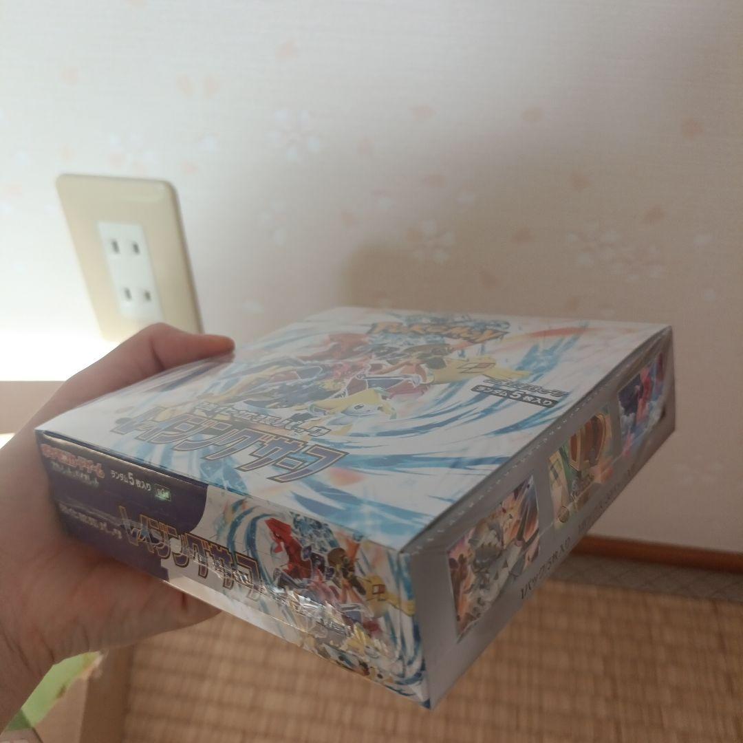 ポケモンカードゲーム レイジングサーフ