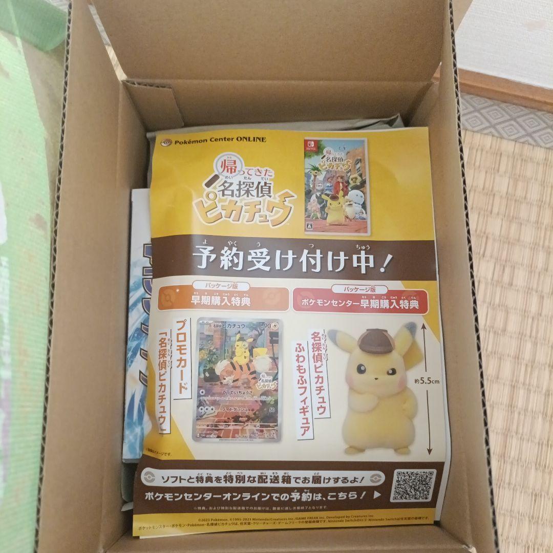 ポケモンカードゲーム レイジングサーフ