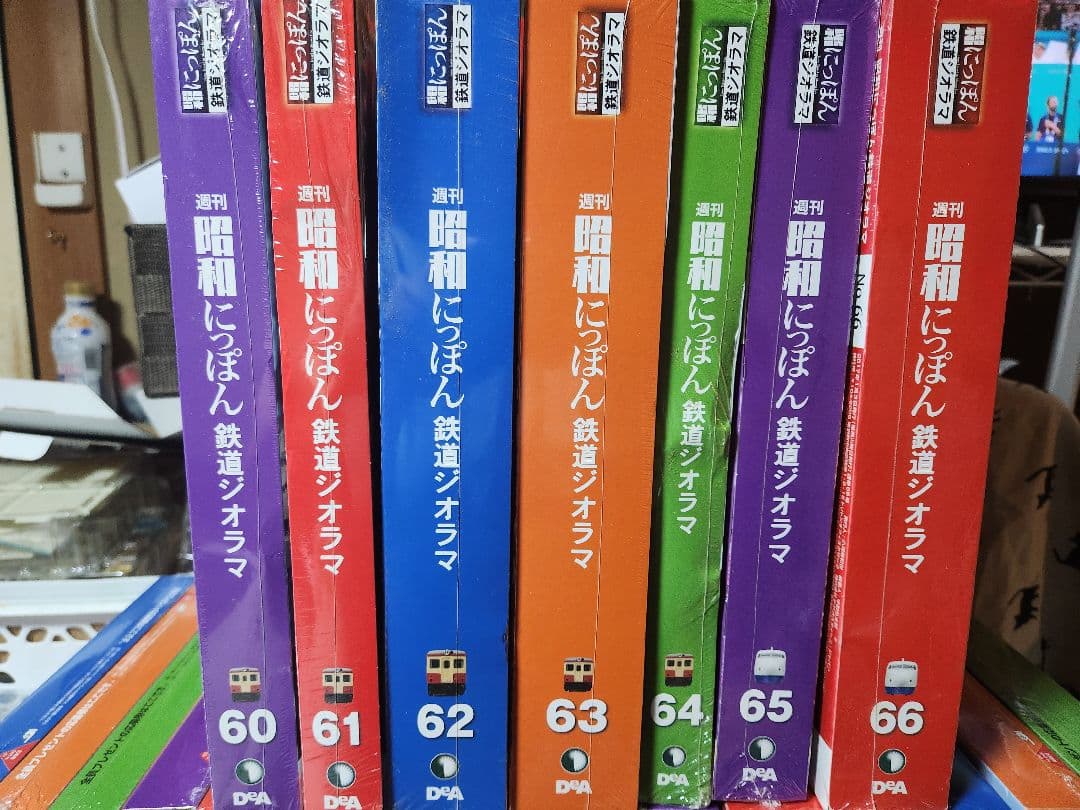 デアゴスティーニ☆昭和にっぽん鉄道ジオラマセット③