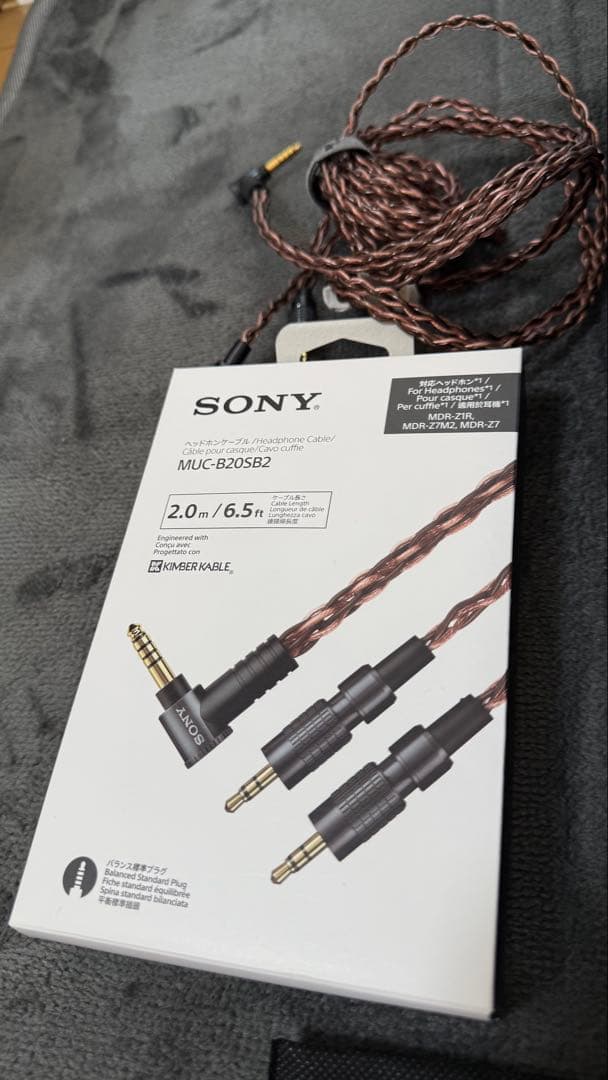 SONY MDR-Z1R ソニー ヘッドホン 国内正規品