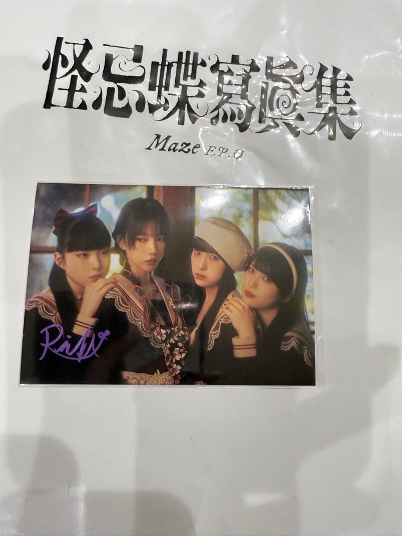 ファントムシータ 怪忌蝶寫眞集 来場者特典 凛花 デジタルサイン L版生写真