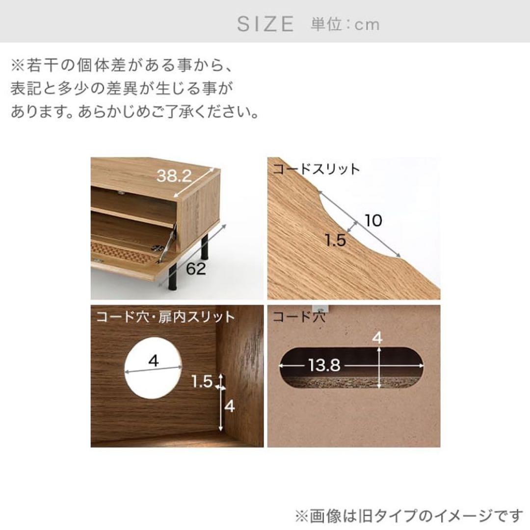 【超美品】LOWYA ロウヤ　フィナント　テレビボード80 テレビ台